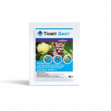 Фунгіцид Тіовіт Джет 80 WG в.г. 40 г Syngenta